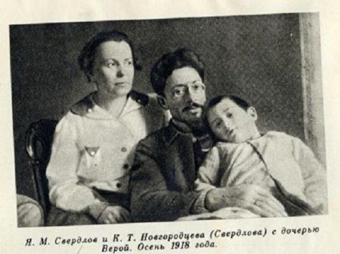 Sverdlov junto a su compañera Klavdiya Sverdlova y su hija Vera, 1918.